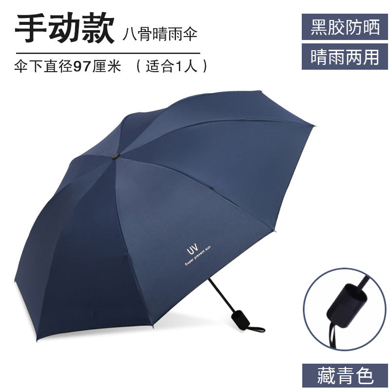 Unisex Umbrella Kalsten