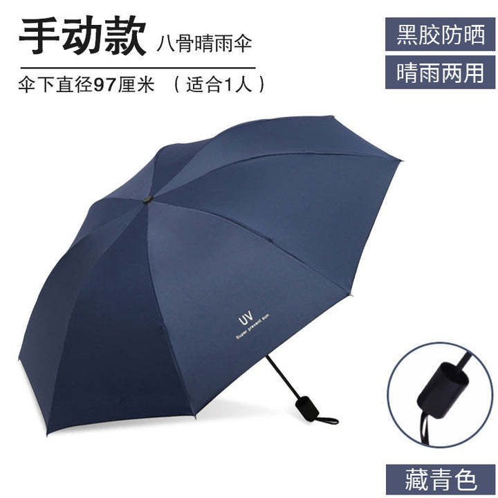 Unisex Umbrella Kalsten
