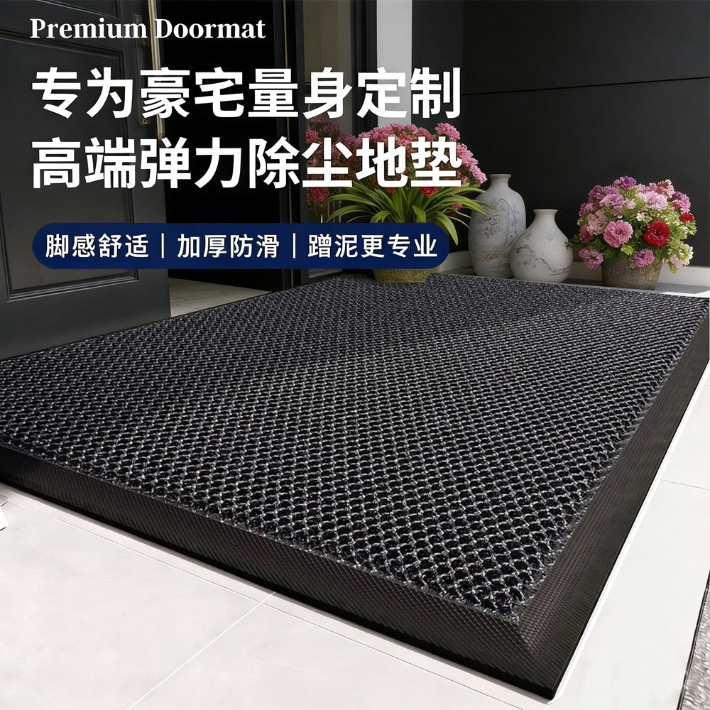 Durable Textured Entrance Mat Kalsten