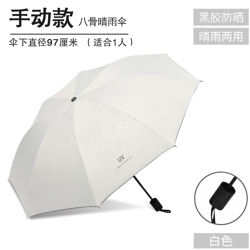 Unisex Umbrella Kalsten