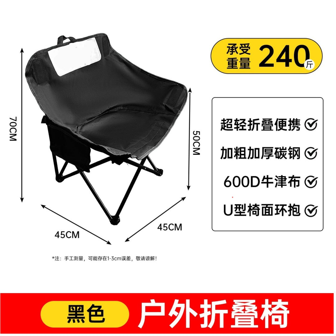 Ladies Folding Chair Kalsten