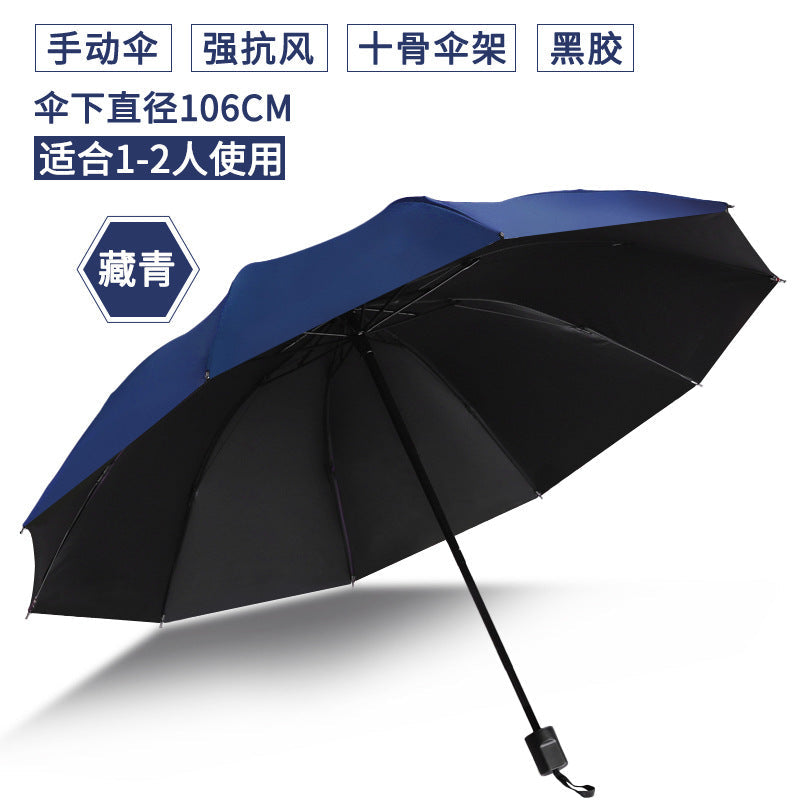 Unisex Automatic Umbrella Kalsten