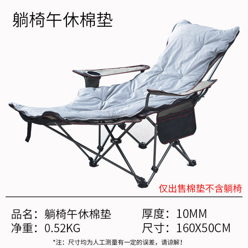 Ladies foldable lounger Kalsten