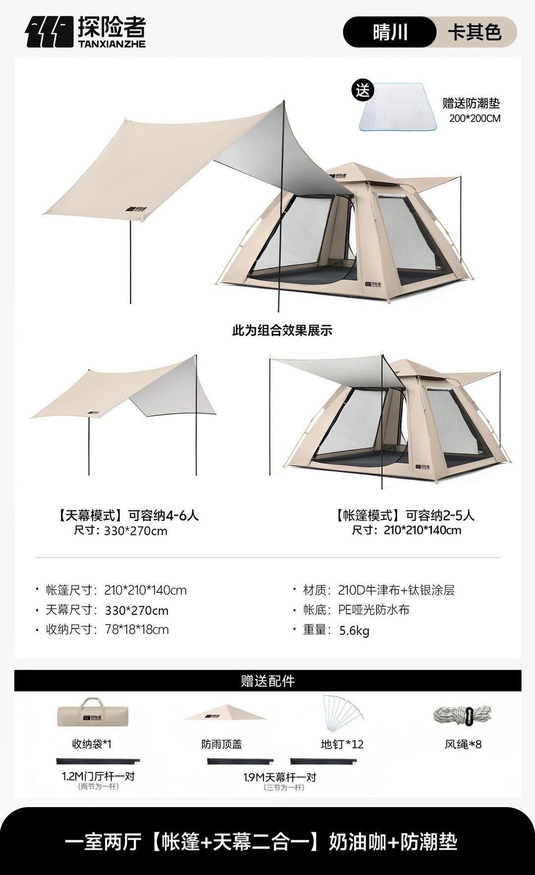 Camping tent with integrated rainfly and ventilation system Kalsten