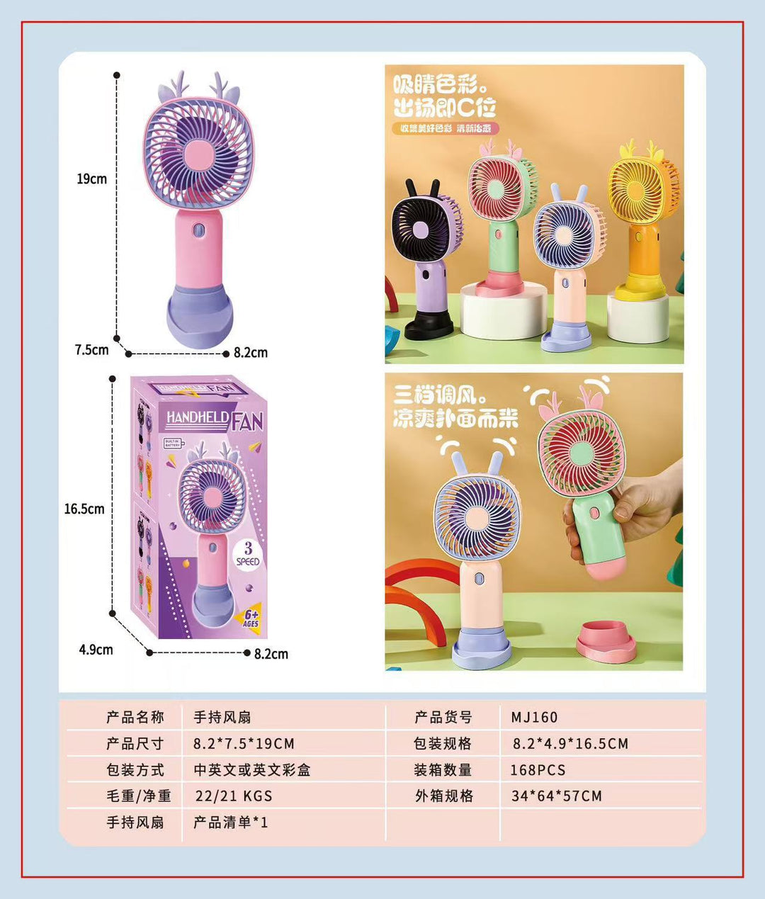 Ladies Portable Pet-Friendly Fan Kalsten