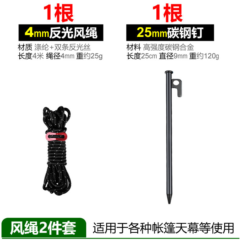 multifunctional reflective safety rope set Kalsten