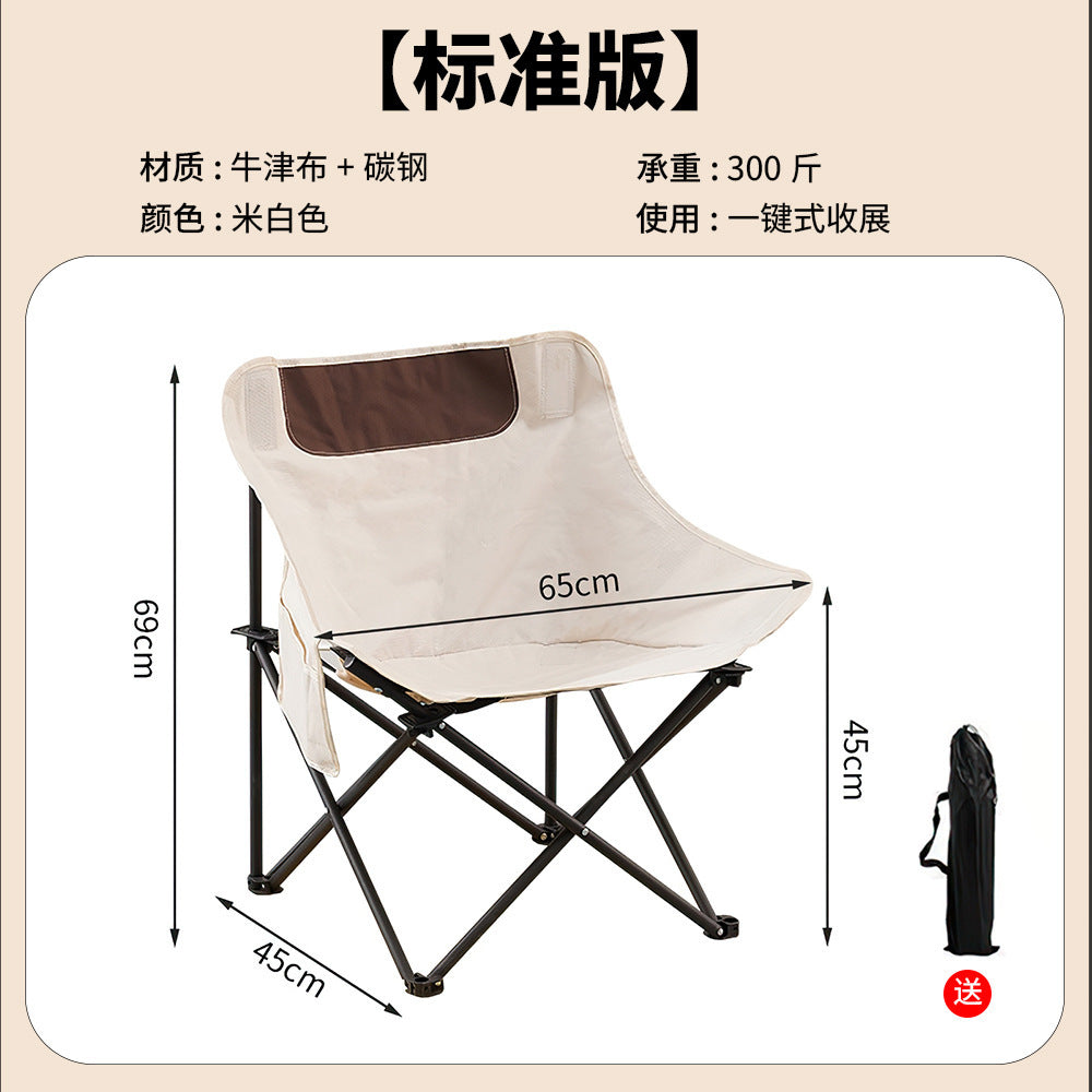 Comfortable Camping Chair with Ergonomic Backrest Kalsten