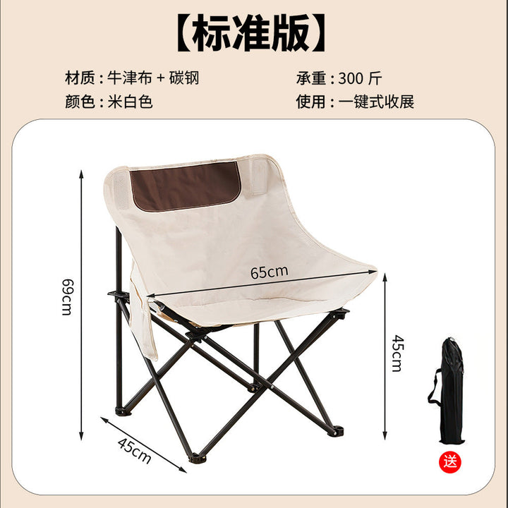 Comfortable Camping Chair with Ergonomic Backrest Kalsten