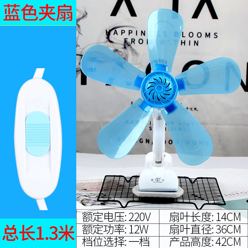 Ladies Table Fan with Flexible Control Mechanism Kalsten