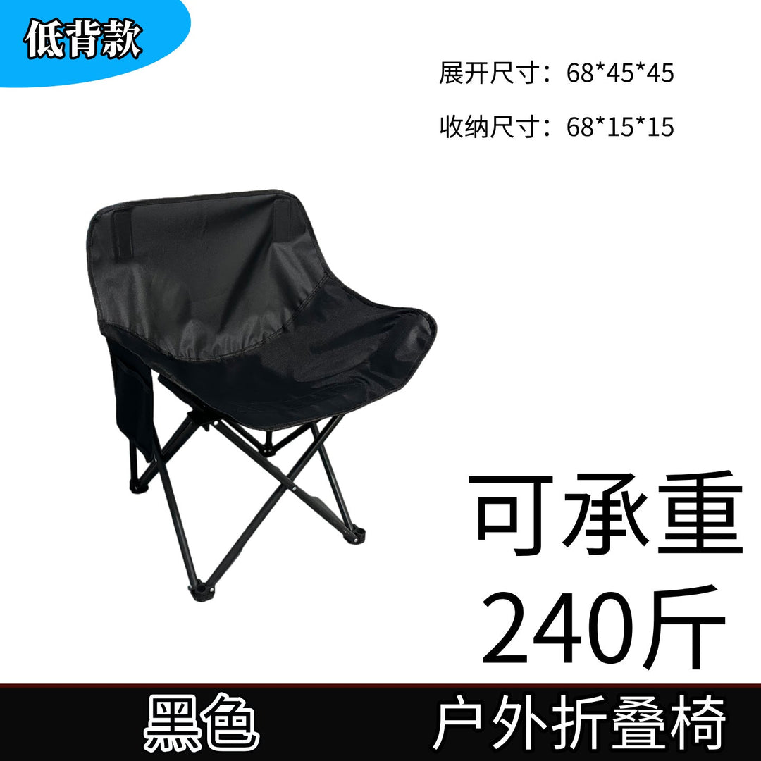 Ladies Folding Chair Kalsten