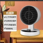 Men's portable heater Kalsten