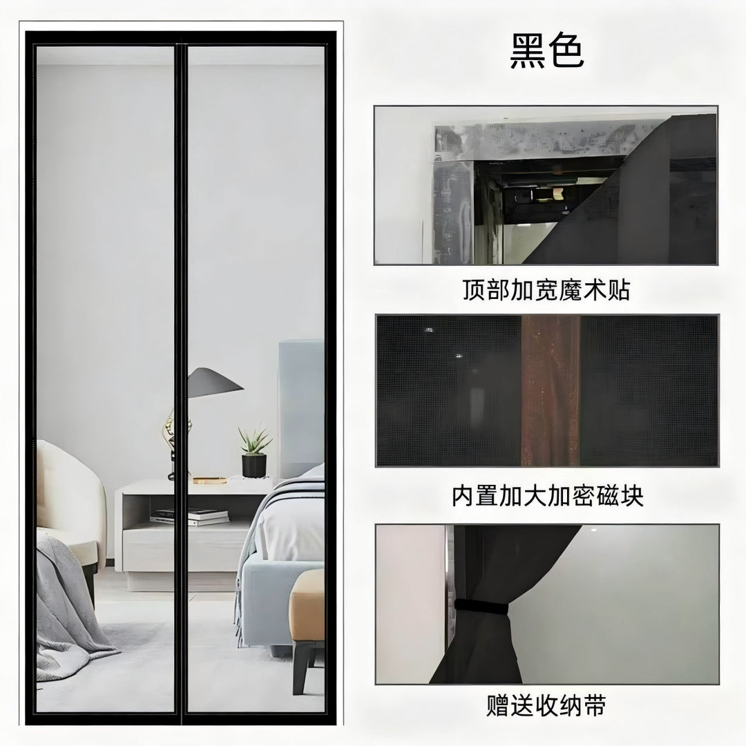 Magnetic curtains by Kalsten