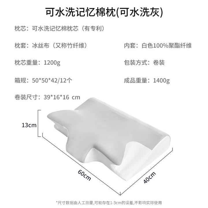 Memory Foam Pillow Kalsten