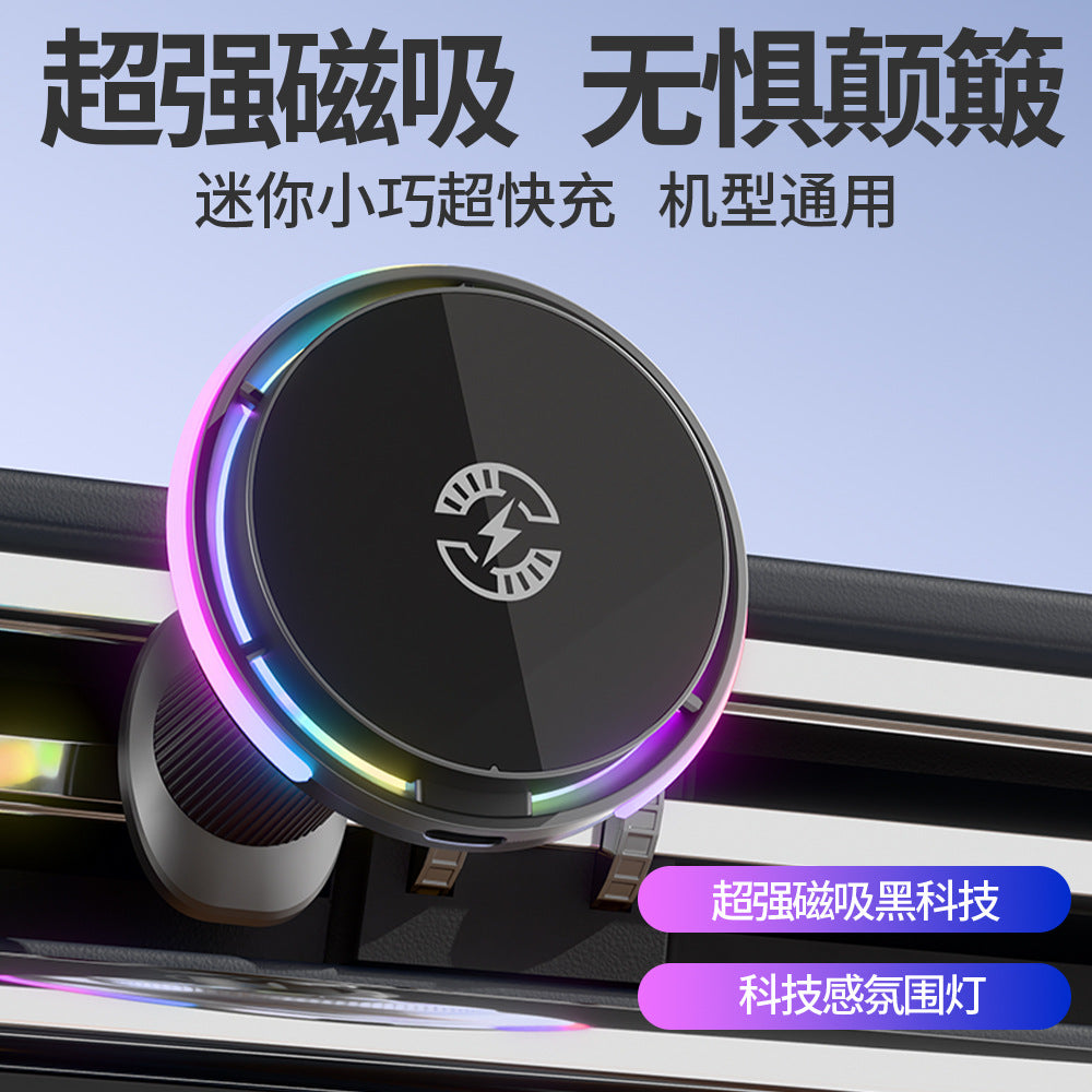 Women's Universal Magnetic Car Charger Kalsten