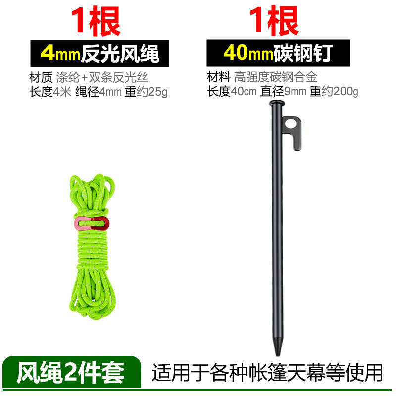 multifunctional reflective safety rope set Kalsten