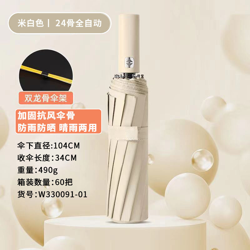 Ladies automatic and wind-resistant folding umbrella Kalsten