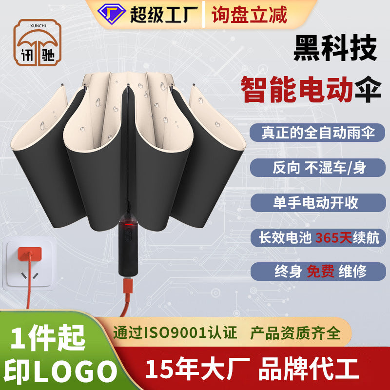 Ladies Automatic Umbrella Kalsten