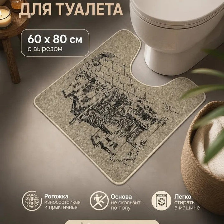 Floral Patterned Non-Slip Bath Mat Kalsten