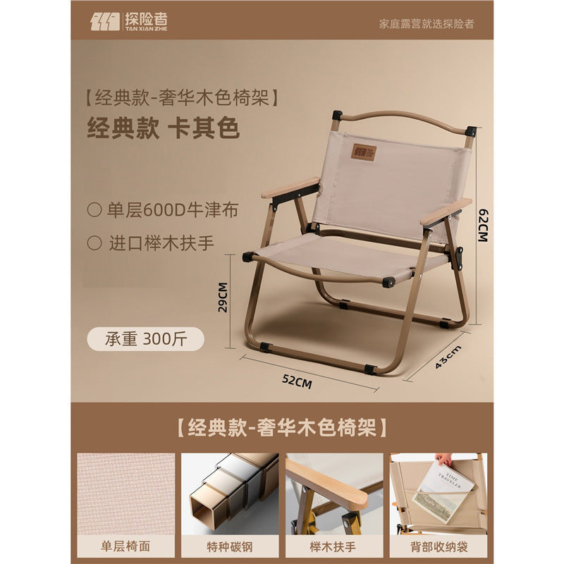 Foldable Outdoor Chair With Wooden Armrests Kalsten