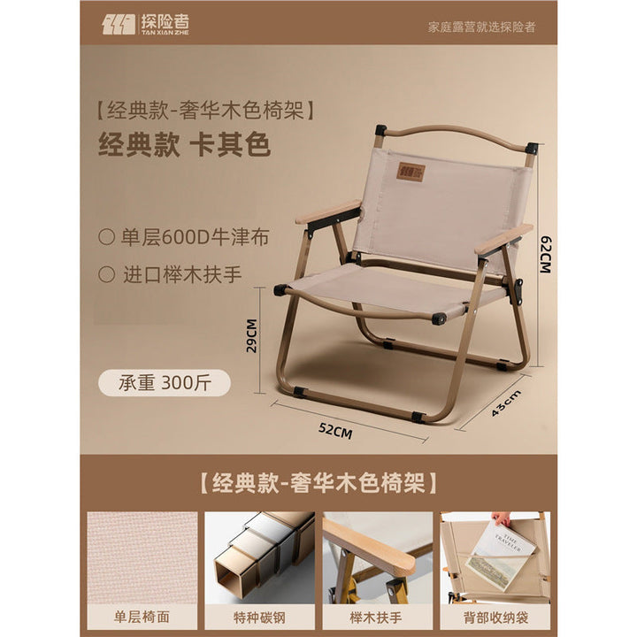 Foldable Outdoor Chair With Wooden Armrests Kalsten