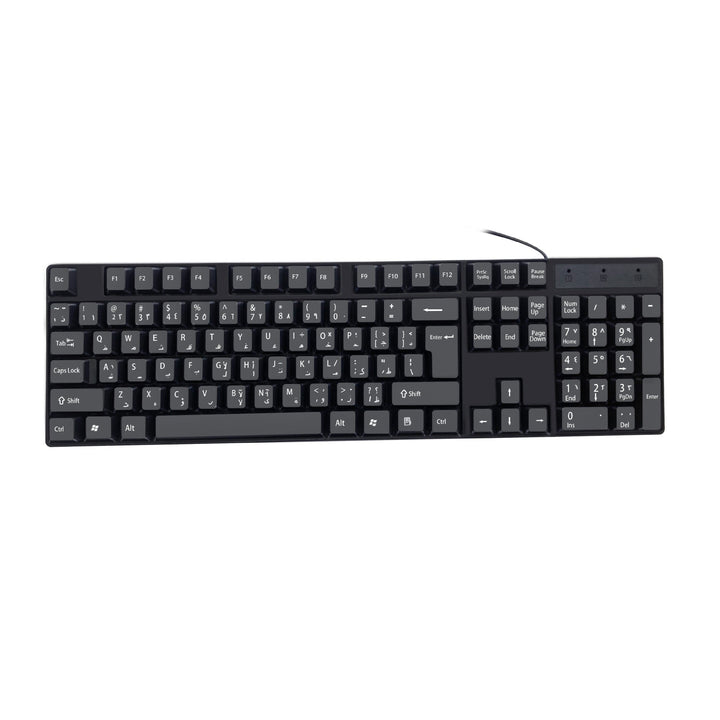 Compact Wired Keyboard Kalsten