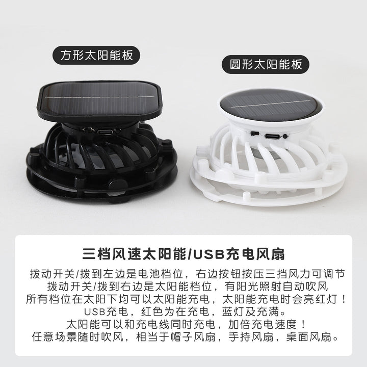 Wide-brimmed sun hat with detachable swivel solar fans and adjustable chin strap Kalsten