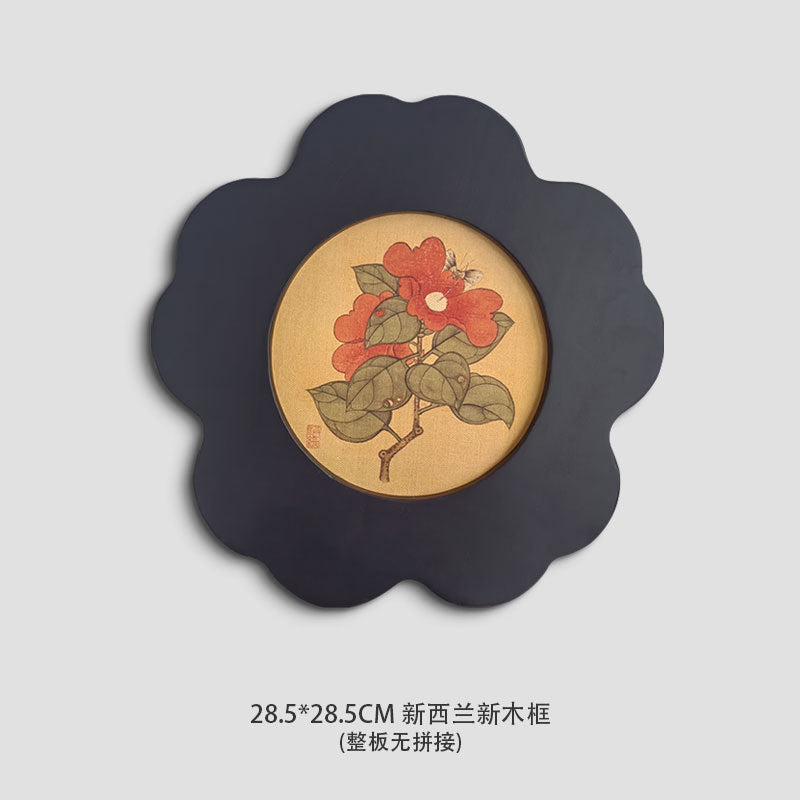 Artistic Decorative Frame