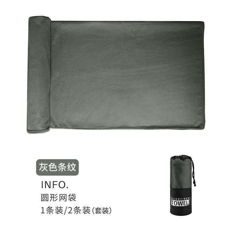 Microfiber Sports Towel Kalsten