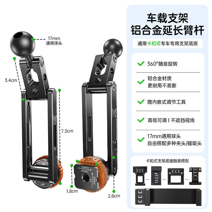 Unisex Expandable Ball Head Mounting Arm Kalsten