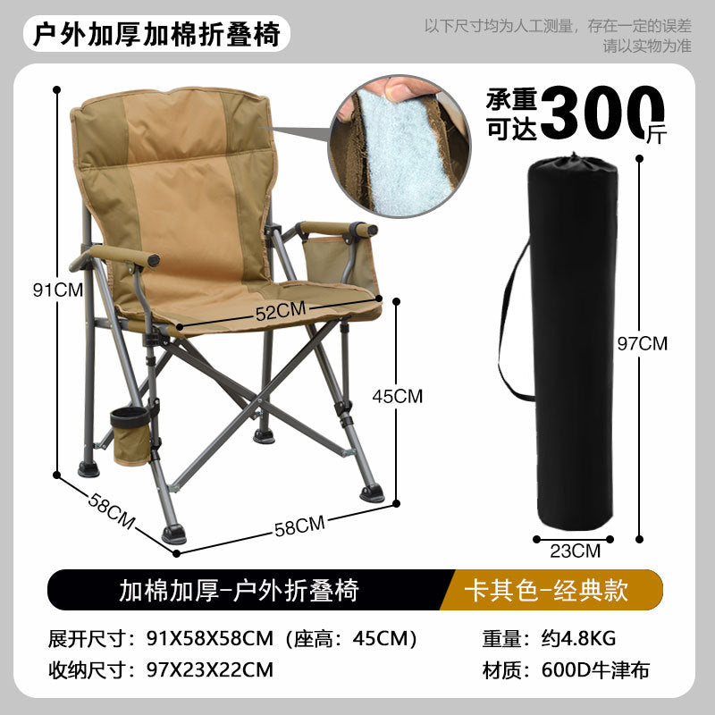 Ladies Folding Chair Kalsten
