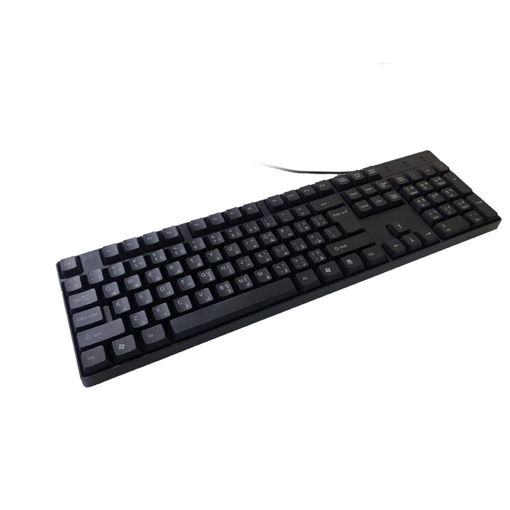 Compact Wired Keyboard Kalsten
