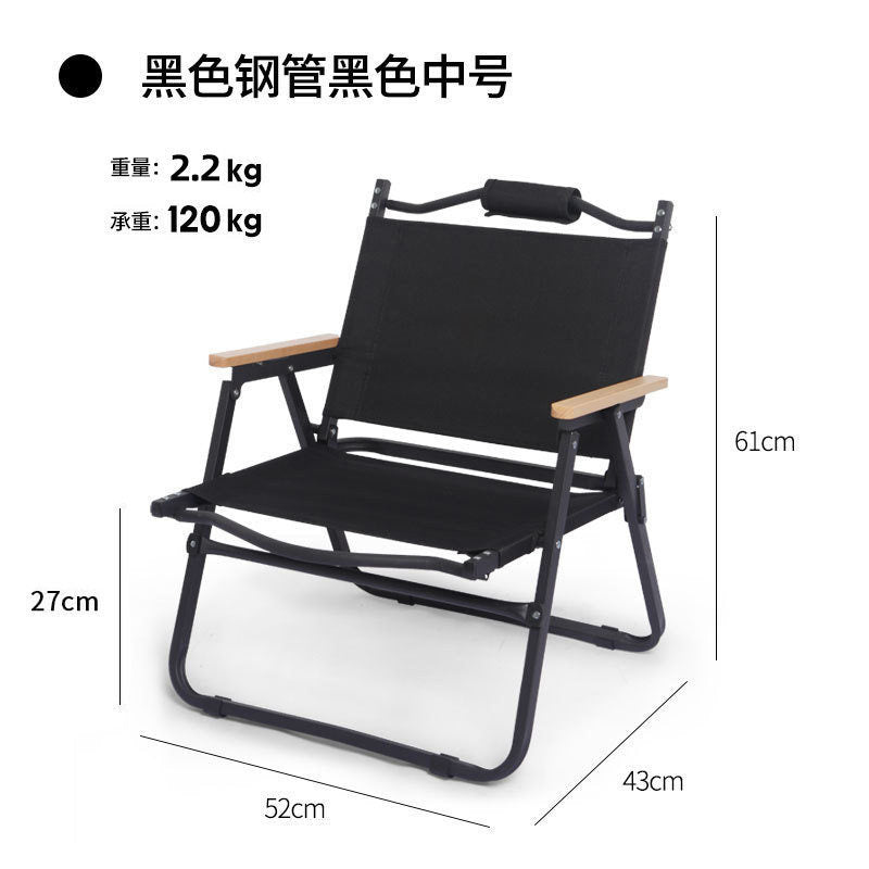 Women's Folding Chair Kalsten