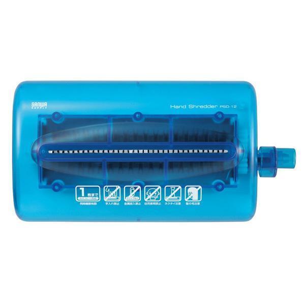 Portable Hand Paper Shredder | Kalsten