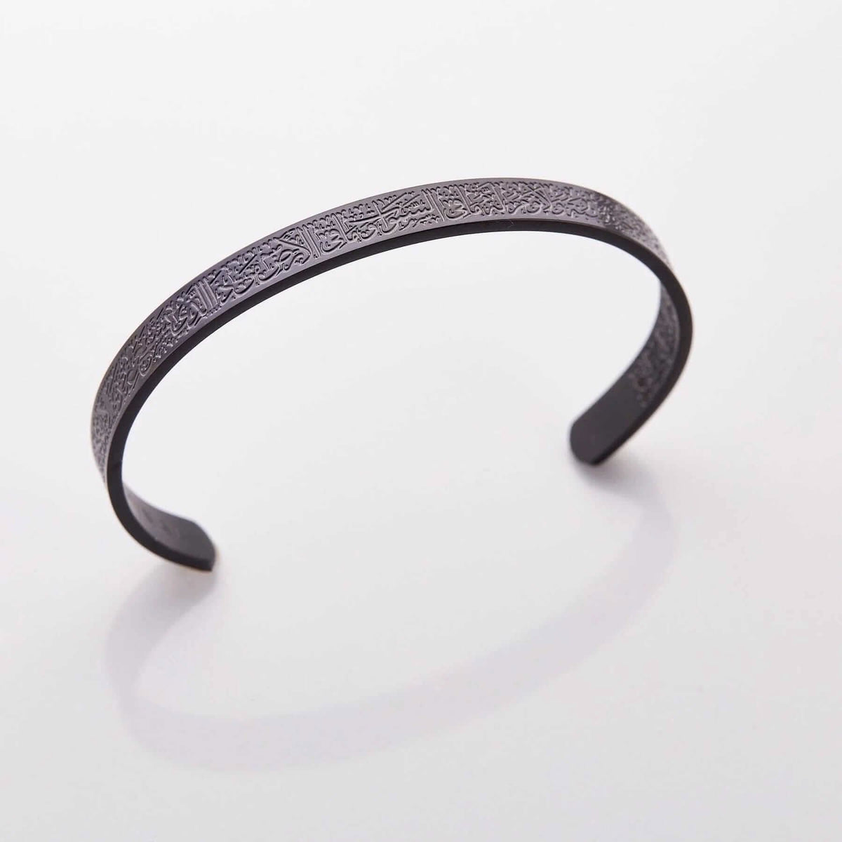 Skanto | Ayat Al Kursi Bracelet Islamic Jewelry Unisex