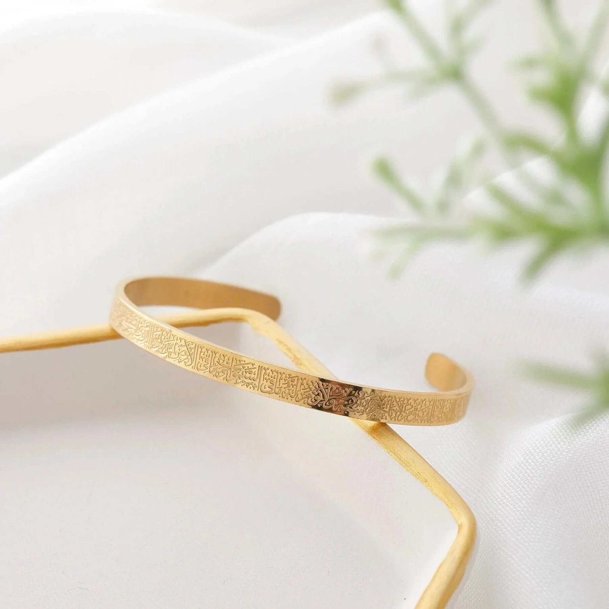 Skanto | Ayat Al Kursi Bracelet Islamic Jewelry Unisex