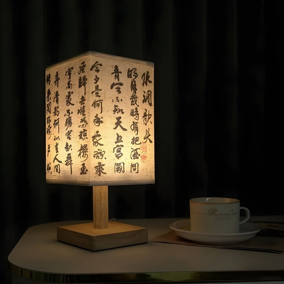 SerenityGlow Lamp - Modern Fabric LED Chinese Style Table Lamp | Kalsten