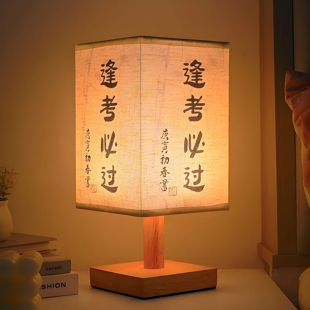 SerenityGlow Lamp - Modern Fabric LED Chinese Style Table Lamp | Kalsten
