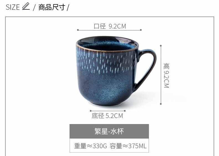 Kalsten | Retro Mavim Ceramic Mug