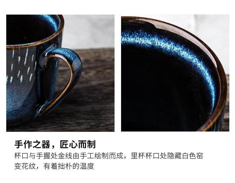 Kalsten | Retro Mavim Ceramic Mug