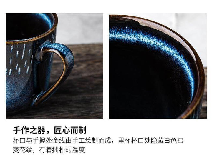 Kalsten | Retro Mavim Ceramic Mug